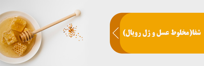 شفاجانوشاپ